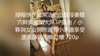 [中文][自购][3D全彩国漫]“女王蛇 holly BDSM 皮筋儿抽逼”