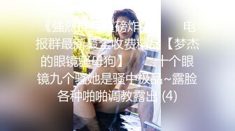 【新片速遞】✿嫩乳萝姬✿ 超爽感受拉拉队长的特殊能力▌婷萝莉 ▌嫩鲍软糯湿滑 大鸡巴顶撞花蕊 内射蜜壶鲜鲍滴落淫汁