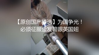 魔手外购最新《疯狂抖音》（那些作死封号的妹子）2