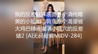 海角社区兄妹乱伦大神想草自己的妹妹暑假新作??和妹妹在车里偷情，中途我妈打电话找我们，吓了一身冷汗