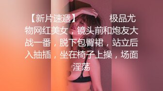 极品薄纱美女床上超级骚