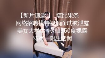 《迷操亲姐姐》??下药熟女风情的亲姐姐 淫语骑乘位诱惑内射-秦梦可