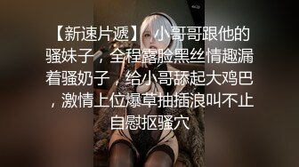 回归第二天依旧4P激情  喝喝酒玩玩游戏 尽兴了再开始操 地上铺毯子交换  操的喊老公救命