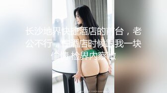 【新片速遞】熟女就是放得开，闺蜜在带着她自己做直播，掰穴自慰