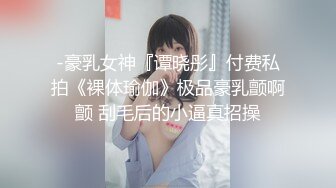 华裔留学生小莉莉安娜喜欢美国～因为美国有大屌～天天口交被大鸡巴狂插