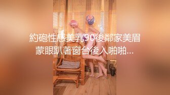 《泄密流出 极品乱伦》JK白色棉袜表妹终于臣服在我胯下