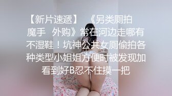 扣扣传媒 FSOG033 妖艳吊带红丝的诱惑 ▌小鹿酱▌赤裸裸勾引肉棒探索洞穴 顶撞软糯无毛嫩鲍精汁榨泄