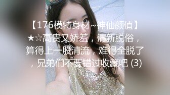 STP28827 清纯系天花板！极品美少女！洗洗无毛小穴操逼，自己掰开用屌磨蹭，主动骑乘姿势深插到底 VIP0600