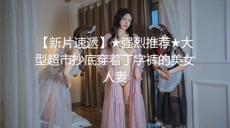 专约少女萝莉大神『唐伯虎』✿高挑身材校花女神穿上水手服服务主人，美乳翘臀站立后入，每一次都深深插入花蕊