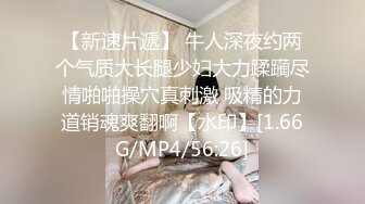 PME273 蜜桃影像传媒 极品班主任的亲密家访 梁佳芯