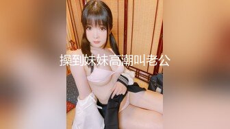 推特OnlyFans超级人气小仙女【欲梦】最新付费私拍第三季~三种大型道具疯狂进出白虎蜜穴白浆泛滥