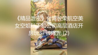 海角社区淫乱夫妻交换群寝取NTR 文职淑女在酒店跪舔，绿帽老公楼下等着老婆被群友无套内射，微露脸