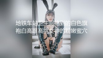 《我有一台拖拉机》深夜约炮高端外围女服务态度好无套内射时间没到继续草