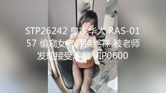 STP31064 极品尤物网红美女！让闺蜜道具玩穴！紧致多毛粉嫩掰开，闺蜜拿大黑牛振动棒轮番上 搞得好爽 VIP0600