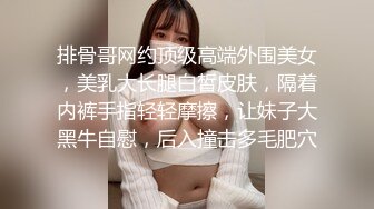 STP24116 良家00后嫩妹 扶着大屁股后入爆操 被妹子夸好厉害 冲刺猛操搞得受不了