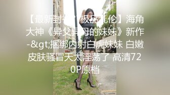 【核弹❤️爆乳女神】91情深叉喔✿ 兄妹乱伦之妹妹看AV自慰被发现 肉偿封口 巨乳波交美妙酮体 狂肏蜜穴内射淫精