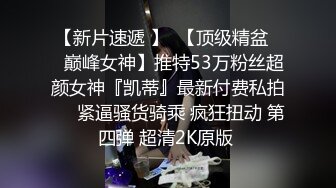 平时矜持的人妻被单男的大鸡鸡操的春心荡漾