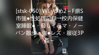 夫妻3p-白浆-露出-超级-眼神-jk-勾引-女同-大一