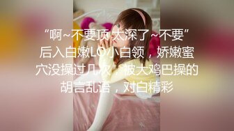 抱操乖巧小“女er”