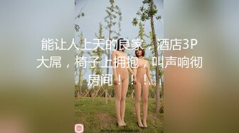 每一次我都会喷很多