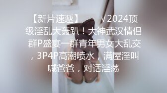 12/29最新 足交挑逗翘丰臀无套后入操到骚货娇喘不止VIP1196