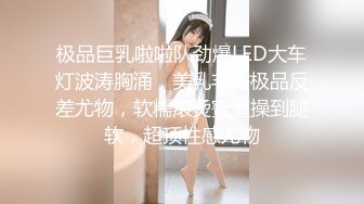 【新片速遞】  《萤石云破解》小伙猛操女友的小嫩B把女友干疼了事后再帮她看看是哪里疼