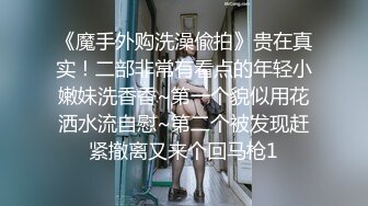 约了一个娇羞学生妹～Ｑ弹的美尻操起来真舒服