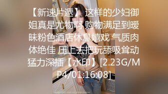 SWAG剧情演绎路边洗车店大长腿漂亮气质美女洗车工小妹