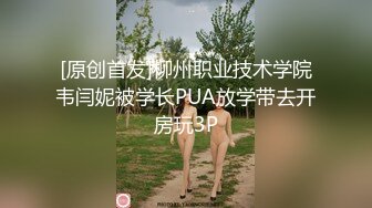 气质小骚妇深夜穿着性感的吊带跟狼友互动撩骚，露脸给狼友看逼逼，穿上性感的黑丝诱惑，自慰呻吟