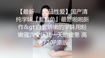 大神级老司机潜伏女厕零距离偷拍妹子的洞穴,镜头都快塞进阴道里面去了