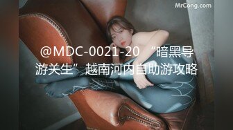 【二次元❤️萝莉】M-N❤️ 极品Cos性爱系列美少女 王者西施沦为肉便器 服侍大肉棒 娇媚容颜骚骚反差 非常有感觉