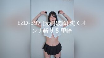 【新片速遞】吞云吐雾颜值小少妇露脸激情大秀，漏奶包臀裙跳蛋塞逼里自慰呻吟，听狼友指挥互动撩骚，揉奶电臀诱舞好刺激[1.63G/MP4/02:29:09]