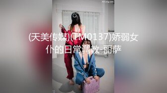 精英银行女子被紧缚监禁于污秽之室，强行要求！百合园美织