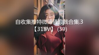  疯狂抽插都市白领 166CM情趣丝袜高跟套装 公司正经兼职婊子 反差的一逼