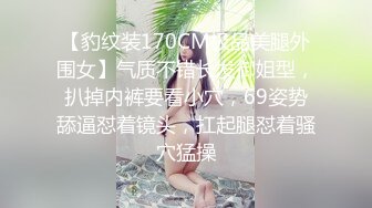 【探花无双】周末情侣开房小少妇肤白胸美，调情对白有趣，啪啪插穴呻吟不止