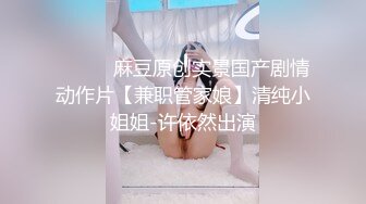  性感小嘴唇的黑丝美腿白虎小美眉 穿上丝袜挑逗 再暴力干她的小美眉