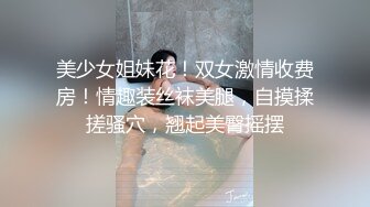  漂亮美眉 啊啊 用力顶不要停 使劲操我 妹子身材不错 被无套猛怼