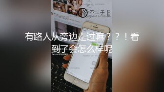 白皙大奶外围少妇，跪在地上深喉口交，揉捏奶子掰穴揉搓，抬起双腿抽插晃动奶子