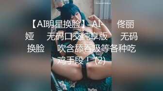 后入肥臀女友，叫声可射