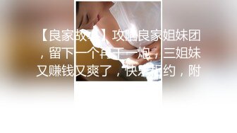 清纯系天花板妹子，万里挑一的女神，穿上情趣制服让狼友猛烈暴击输出