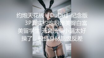 【新片速遞】  优雅气质尤物御姐女神✅新来的销售经理好风骚啊，轻松勾引到手去酒店无套抽插！穿着工装就被操了