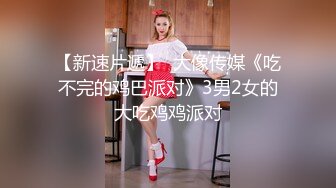 (中文字幕) [345SIMM-447] ウブな新人エステティシャンにイタズラした結果、店内で生ハメSEX成功！プルンプルンでテカテカな巨尻を痙攣させ、イキまくる敏感マ●コ喘ぎまくる