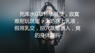 正宗校花学妹下海【苏琦儿】清纯粉嫩~小美女舔鸡巴~粉逼大秀~被无套啪啪口爆【24V】  (19)