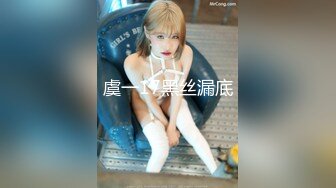 STP17514 【全网首发 麻豆映画代理出品】兔子先生系列 淺尾美羽的潮吹大测验