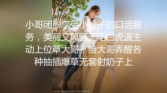 【新片速遞】潘金莲之美-户外勾引小哥哥，回家操出好多水，吓死小哥哥❤️ 男：不戴套有点怕。艹爽了快射啦才说，你是人才！