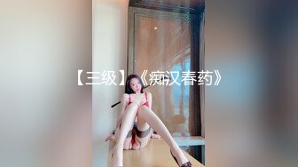 【纯天然巨乳鲍汁】天然巨乳女神~! 道具抠逼流白浆 刚下海就被干~爽死了!