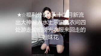 【全網首發】《極品反差☀淫妻泄密》真實騷妻純男人肉便器！推特網紅頂級綠帽奴淫妻5年路程 (2)