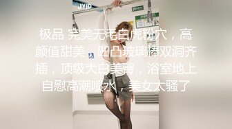 气质尤物女神【宝宝吃不饱 】粉嫩肥穴~性感骚舞~疯狂揉搓阴蒂爽翻【12V】 (1)