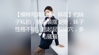 【新速片遞】【白嫩萝莉❤️制服诱惑】极品福利姬『Tu酱』极品美乳 户外玩具紫薇潮吹喷射 随时要注意行人 特别刺激 高清1080P版 