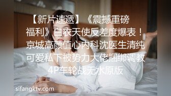 超爽魔都小翘臀Lexis和巨根男友付费私拍之《白丝丰臀》蒙眼虐操冲刺内射浪穴